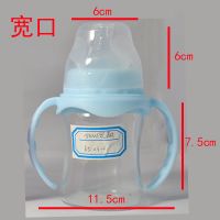 奶瓶盖通用保护套装标准口径盖宽口奶瓶吸奶器盖子奶瓶底座把手柄 宽口 盖子+手把 蓝