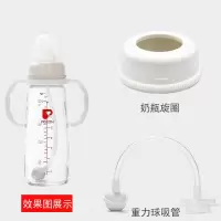 [授权专卖店]奶瓶盖标准口径奶瓶配件盖帽组标口奶瓶旋盖子 标准口径奶瓶旋圈+重力球吸管