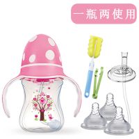 宝宝奶瓶防摔儿童塑料奶瓶宽口径新生婴儿奶瓶带硅胶奶嘴吸管 两用 樱红[三个奶嘴+两用头+刷夹] 180ml