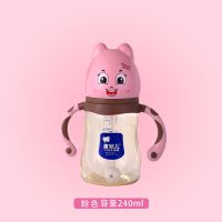 卡通奶瓶ppsu宽口径耐摔大宝宝硅胶奶嘴防胀气带吸管新生婴儿奶瓶 樱花粉240ML 送六件套
