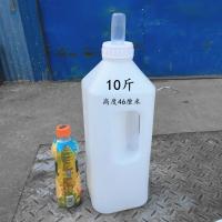 犊牛奶瓶奶壶牛用奶瓶小羊奶瓶牛羊猪用奶嘴奶瓶羊奶瓶小动物奶瓶 牛用(10斤)+3个奶嘴