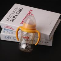 宝宝新生儿奶壶宽口径PPSU带重力球吸管防摔奶瓶1-2岁300ml婴儿 黄色 240ML 送三个原装奶嘴+刷子+鸭嘴+吸