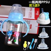 ppsu奶瓶 婴儿奶瓶 宽口径耐摔带手柄吸管新生儿宝宝奶瓶 一瓶两用9件套蓝色 300ML