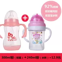 婴儿奶瓶宝宝宽口径塑料奶瓶喝水带手柄防摔防胀气感温变色奶瓶 300毫升粉奶瓶+粉色水杯
