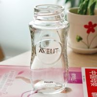 飞利浦自然顺畅玻璃奶瓶身 塑料PA宽口径125/160/240/330ml 240ML法国原生玻璃瓶身