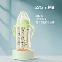 婴儿奶瓶ppsu宽口径宝宝奶瓶耐摔带吸管手柄防胀气 宽口绿270ml带把手