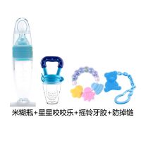 婴儿米糊瓶挤压式喂养勺宝宝硅胶辅食餐具米糊勺米粉勺宝宝餐具 新款软头蓝色米糊瓶4件套