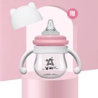 玻璃小奶瓶新生儿喝奶喝水果汁瓶宽口径PPSU奶瓶防呛防胀气 猫咪款 樱草粉 120+180ml组合装