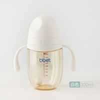 婴儿奶瓶防摔ppsu宽口径宝宝奶瓶吸管喂奶神器新生婴儿用品 爱琴白300ml