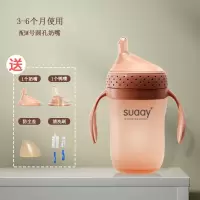 婴儿硅胶奶瓶戒断奶神器防摔宽口径宝宝吸管新生儿用品 [3-6月]+1奶嘴+1鸭嘴+刷子 240ML