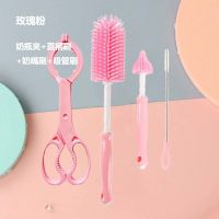 婴儿奶瓶夹子耐高温防滑防烫可拆卸消毒夹子奶瓶刷沥水架清洗套装 奶瓶夹+直柄奶瓶刷3件套(玫瑰粉)