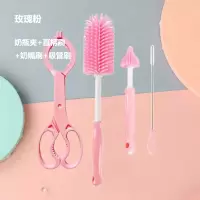 婴儿奶瓶夹子耐高温防滑防烫可拆卸消毒夹子奶瓶刷沥水架清洗套装 奶瓶夹+直柄奶瓶刷3件套(玫瑰粉)