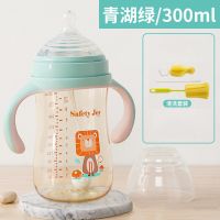 婴儿奶瓶宽口径ppsu防摔带吸管手柄喝水杯新生儿童大宝宝奶瓶鸭嘴 青湖绿 300ML 一瓶3用[标配]+吸嘴+鸭嘴+背带
