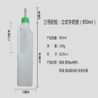 加厚带刻度 犊牛用奶瓶小牛奶壶 喂奶瓶 牛用奶瓶兽硅胶奶嘴. 羊奶瓶