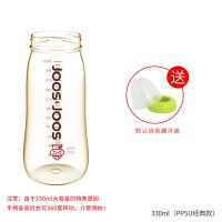 适用奶瓶ppsu瓶身单卖塑料宽口径240/330ml奶瓶防摔ppsu贝亲配件 330ml 送螺牙盖+手柄+吸管奶嘴