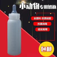 小动物奶瓶 猪羊猪用奶嘴塑料奶瓶羊奶瓶动物奶瓶200毫升[2月