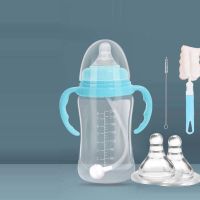 宽口PP塑料奶瓶奶壶带手柄硅胶奶嘴新生儿婴儿喝水喝奶防摔耐磨 送2个奶嘴+奶瓶刷+吸管刷 宽口300ML蓝