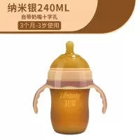 卫宝婴儿硅胶奶瓶仿母乳宽口径断奶全软防摔带吸管防胀气宝宝用品 240ML 送3奶嘴+清洁套装