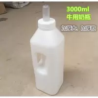 加厚2L犊牛奶瓶 小牛奶壶 喂奶瓶硅胶耐摔 牛用奶壶 3升奶瓶 包 奶瓶3L(含奶嘴)