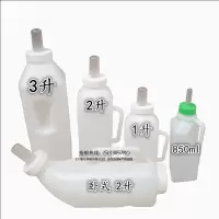 分割加厚2L犊牛奶瓶 小牛奶壶 喂奶瓶硅胶耐摔 牛用奶壶 3升奶瓶 奶瓶3L+2个奶嘴