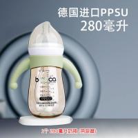 婴儿奶瓶防摔ppsu鸭嘴奶瓶两岁断奶神器戒奶母乳新生儿奶瓶水杯 280ml 翡翠绿 PPSU硅胶手柄[奶瓶]+3个奶嘴