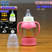新生婴儿标准口径玻璃奶瓶 宝宝标口奶瓶小120-250ml储奶瓶 粉套送小奶瓶+吸管+吸刷 250