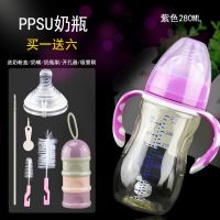 宝宝PPSU材质奶瓶宽口径耐摔吸管婴儿童小孩防胀气奶瓶硅胶奶嘴 紫色280ML(送6样)