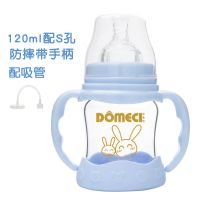 玻璃奶瓶新生儿喝水小奶瓶防摔防爆迷你婴儿防胀奶瓶120ml 蓝色 [装]240防摔+60送奶嘴