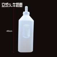牛犊奶瓶犊牛卧式奶壶牛用喂奶器兽用奶瓶奶嘴2L3L立式犊牛奶瓶 5L立式牛奶壶