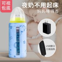 可视窗奶瓶保温套通用24小时恒温套保温袋加厚热奶神器夜奶神器 蓝色套装(带插头+调档控线)
