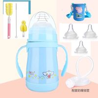 不锈钢保温奶瓶婴儿奶瓶保温杯三用婴儿宽口径宝宝奶瓶 蓝色单用+送3个奶嘴+杯套+清洗套装 240ML