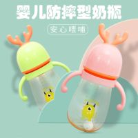 新生儿宝宝奶瓶鸭嘴两用水杯PPSU耐高温防胀气婴儿奶瓶硅胶奶嘴 粉色 300ML