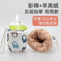 适用世喜奶瓶保温套可么多么婴儿冬季保暖袋神器加厚保护ppsu硅胶 汽车 250ml