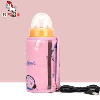 奶瓶保温套usb 恒温加热婴儿暖奶神器便携式冬季外出贝亲奶瓶通用 耳机粉[USB+可视+包底]