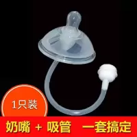 保温奶瓶奶嘴硅胶奶嘴6厘米宽口奶嘴仿母乳奶嘴广口奶嘴6ml 十字孔（适用于6个月以上宝宝） 6个装（不带重力球吸管）
