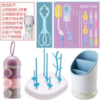 婴儿奶瓶刷套装奶嘴刷奶瓶夹奶瓶架吸管刷旋转刷360度洗奶瓶涮子 罐+筒+架+12件套+防烫夹