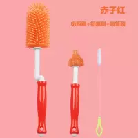 硅胶奶瓶刷360度旋转婴儿奶嘴刷吸管刷组合洗奶瓶刷子清洁刷套装 赤子红 奶瓶刷+奶嘴刷+吸管刷