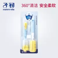 多功能奶瓶清洁套装宝宝奶瓶刷奶嘴刷6件套儿童奶瓶刷吸管刷