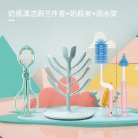 婴儿硅胶奶瓶刷子360度旋转宝宝新生儿奶嘴刷清洁刷套装去渍神器 奶瓶奶嘴刷套装+奶瓶夹+奶瓶沥水架