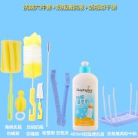 奶瓶刷套装洗奶瓶刷子神器海绵奶瓶奶嘴刷吸管刷奶瓶清洗剂 洗刷六件套+清洗液+小号晾干架