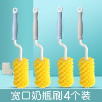 宽口奶瓶刷婴儿洗奶瓶刷子海绵奶嘴刷清洁刷套装360度旋转 奶瓶刷4个装