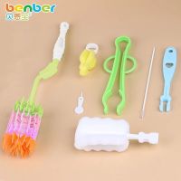 硅胶奶瓶刷套装360度旋转清洁刷婴儿奶瓶清洗刷洗奶瓶刷子 7549粉绿单刷+奶瓶刷套装