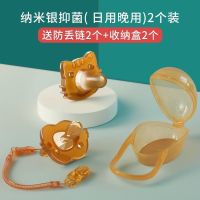 婴儿安抚奶嘴超软安睡型仿真母乳实感硅胶安慰神器新生儿宝宝奶嘴 日用+夜用安抚奶嘴+收纳盒+防掉链