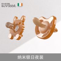 [官方]纳米银食品级硅胶婴儿安抚奶嘴新生儿超软宝宝安睡型 日夜装(纳米银) 安抚嘴+收纳盒+防掉链