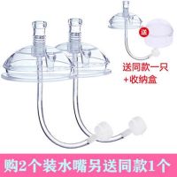 通用可么多么奶瓶奶嘴超大宽口径奶瓶配件广口一体式吸管硅胶Y型 水嘴带吸管3只装