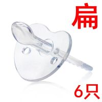 全硅胶安抚奶嘴婴儿宝宝奶嘴0-6-18个月宝宝安睡型奶嘴柔软不留印 食品级硅胶安抚奶嘴扁头*6