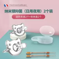 婴儿安抚奶嘴安睡仿母乳超软新生宝宝硅胶安慰神器哄娃奶嘴防胀气 日用+夜用安抚奶嘴+收纳盒+防掉链