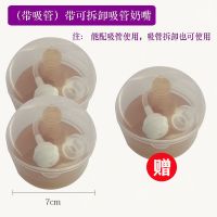 通用可么多么婴儿宽口径奶嘴新生儿断奶宝宝奶嘴硅胶奶瓶超软奶嘴 2只带吸管纳米奶嘴[送同款奶嘴]盒装 十字孔[适合6-36