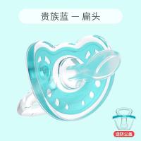 食品级婴儿安抚奶嘴安睡型超软新生儿硅胶止哭断奶安慰奶嘴假奶嘴 贵族蓝 食品级日用(圆头)+夜用(扁头)