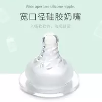 [原装奶嘴,母乳实感]婴儿宽口径奶嘴通用硅胶十字孔新生儿圆孔 圆孔 10只装